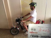 狒狒出售，广州白云区自提