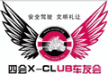 X-CLUB