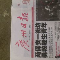 代友出售雅马哈100C福喜