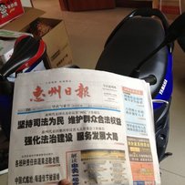 惠州地区出售三部踏板车