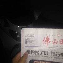 顺德乐从出售04天浪650