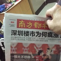 阳江代友出售YZ125改皓月230发动机越野车一台！！！！！