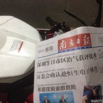 惠州R1接受换10年后Z1000，有意联系。