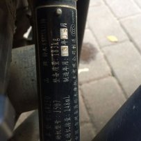 梅州市蕉岭出售台骊驰GW250