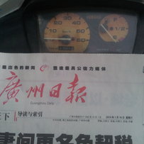 广州白云区出售jog