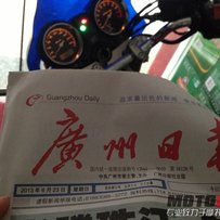 广州增城代友发售04年大黄蜂919