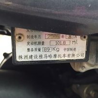 广州花都区出全原装巧格