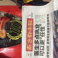 因换车，所以出精神到晕葛F5，也可以换车补差价 [