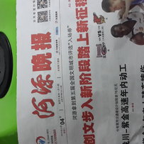 重发帖 广东出售05-10R 内附视频