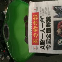 降价啦！降价啦！54500元代友出11年Z1000SX