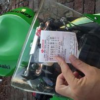 代友出08年10R发动机超级精神