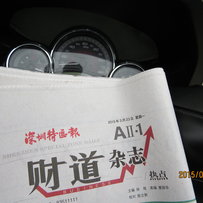 深圳龙岗代友出09雅马哈T-MAX一台