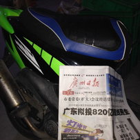 广州花都出售ZX34期