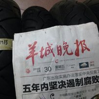 出售佛沙前后进口轮胎110.90.13/130.70.12