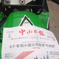 中山代友21800元出售暴力川崎9R跑车一台