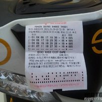 【从化市11000元低价代友出售台湾悍将】