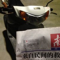 出靓女JOG 巧格100