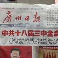 广州市天河区出售精神CBR22 PGM3