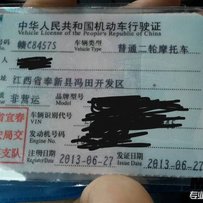 广西贵港代友出售04 ZRX1200 33000元、大雪柜 48000元、09 ZX-6R 47500元