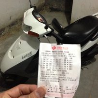 出售碣石一手**铃木怪