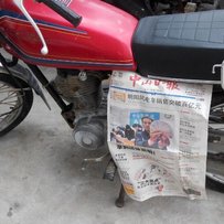 中山出台92年本田cg125