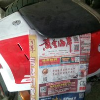 江门新会卖台精神NSR250