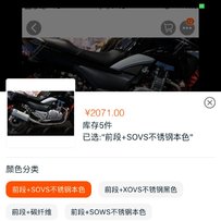 出售新净整齐CB-1·CB400改装西班牙亿希尔排气