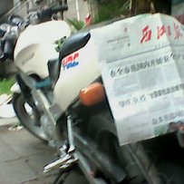 代友出VT250