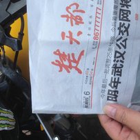 铃木刺激400活尸体