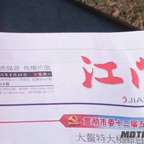 重新发帖，江门市区03-05Z1000出或换车