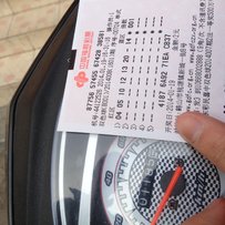 出鬼火VFR30期CBR22期