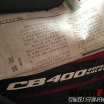 感谢绿茵直播这个平台.请版主删贴