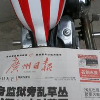 急放94C B1万 铁马9千 XJR7500元  NSR 3千