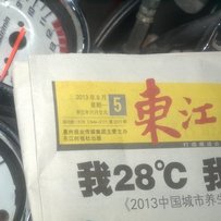 惠州出售03vtr250