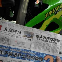 代友出售宗申200