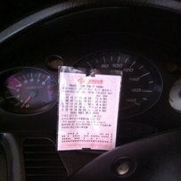 出售精神本田银翼400