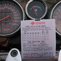 三水出匪王1200接受换越野