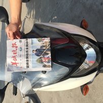 番禺代友出售本田09FAZE