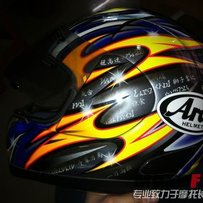 清远出售8.5新arai青山博一 一个2500接刀