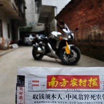 广东高州市代友出售07FZ1S