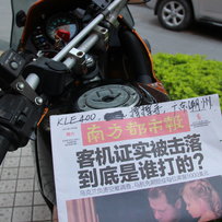 潮州代友出售川崎KLE400