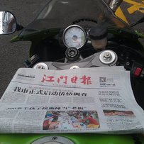 江门市区代友出售07款ZX-6R  高清多图