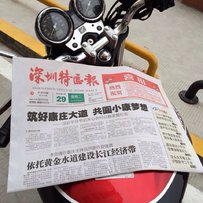 深圳布吉帮朋友出售CB，爬鸡