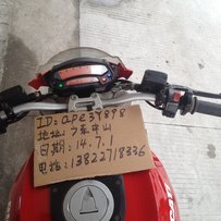 出让08年杜卡迪696，凯旋675