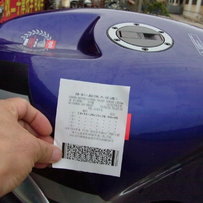 阿普利亚两冲，250