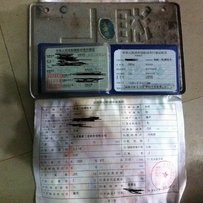 出售真牌真证CBR600手续一套