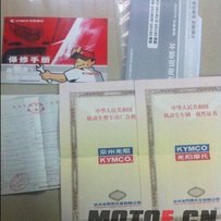 珠海5800全新光阳劲丽~马杰斯特400