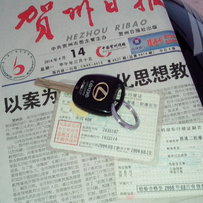 广西贺州出售本田CB400 VTEC2