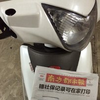 东莞出售白色国三光阳GP110