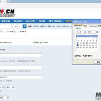 CBR29凸轮过桥齿水箱F5名管